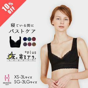 楽天市場 ブラジャー 人気ランキング1位 売れ筋商品 楽天市場 ブラジャー 人気ランキング1位 売れ筋商品